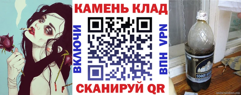 Названия наркотиков Новохопёрск Кокаин Марихуана Мефедрон ГАШ