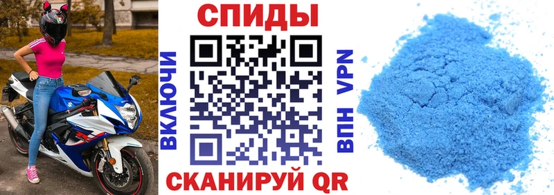 Амфетамин 98% Новохопёрск