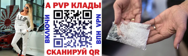 продажа наркотиков  Новохопёрск  Альфа ПВП СК 