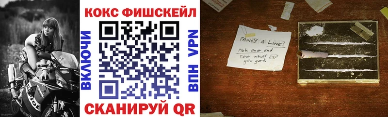 Кокаин 99%  OMG онион  Новохопёрск 