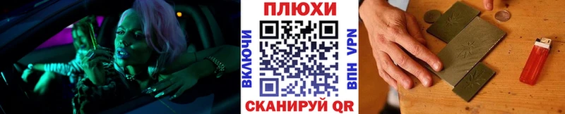 наркота  Новохопёрск  ГАШИШ Premium 
