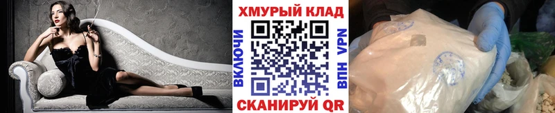 ГЕРОИН Heroin  Новохопёрск 