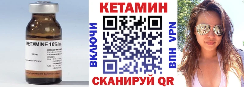 Кетамин ketamine  МЕГА сайт  Новохопёрск 
