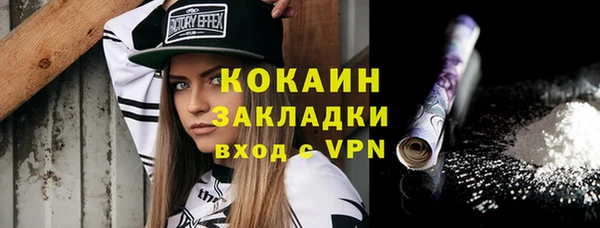гашиш Бронницы
