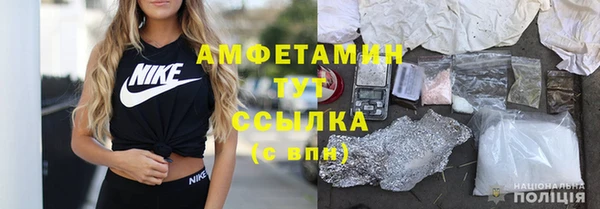 кокаин премиум Бородино
