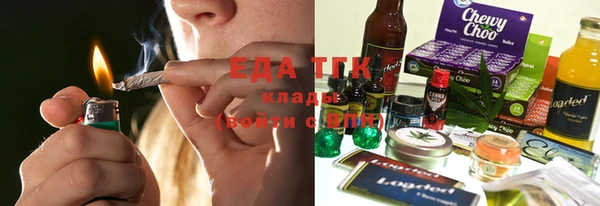 гашиш Бронницы