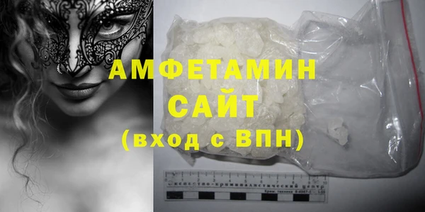 синтетический гашиш Бугульма