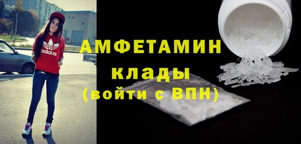 кокаин премиум Бородино
