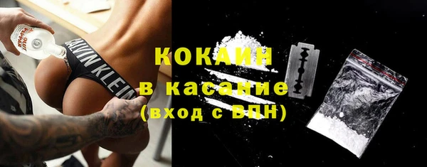 гашиш Бронницы