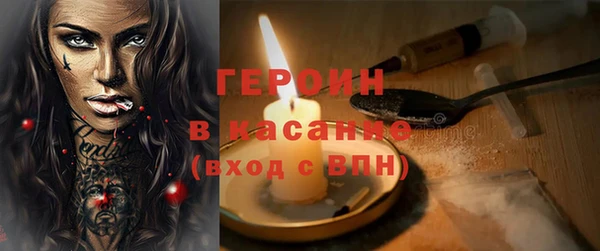 гашиш Бронницы