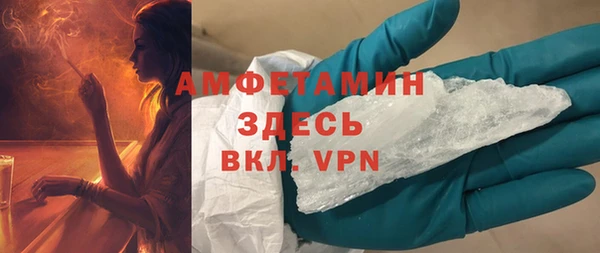 синтетический гашиш Бугульма