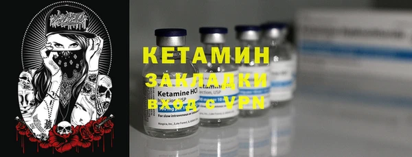 гашиш Бронницы