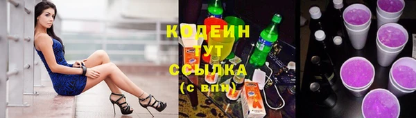 кокаин премиум Бородино