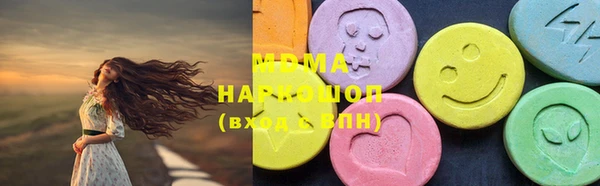 кокаин премиум Бородино