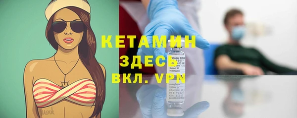гашиш Бронницы
