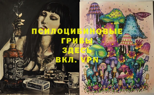 гашиш Бронницы