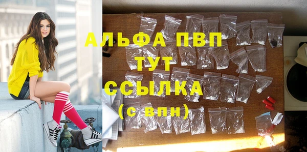 гашиш Бронницы