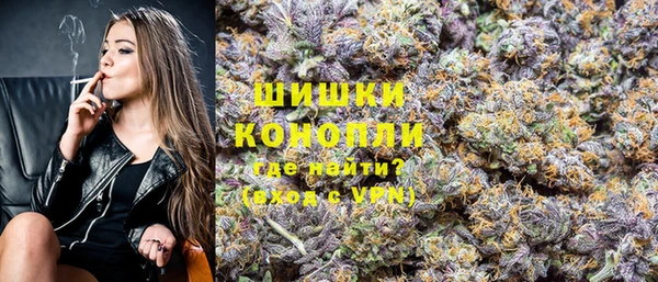 синтетический гашиш Бугульма