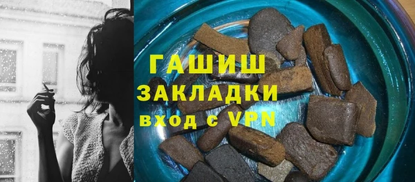 кокаин премиум Бородино