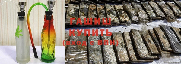 кокаин премиум Бородино