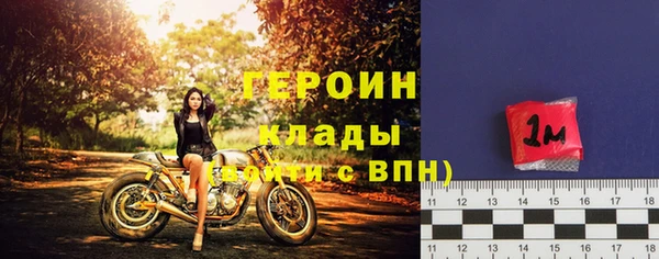 кокаин премиум Бородино