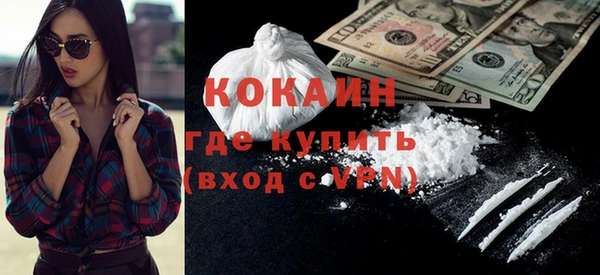 кокаин колумбия Верея