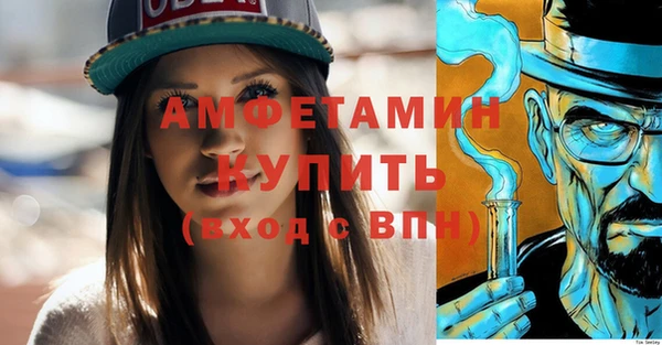 гашиш Бронницы