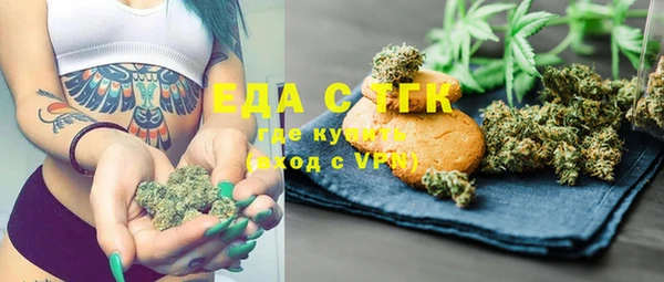 синтетический гашиш Бугульма