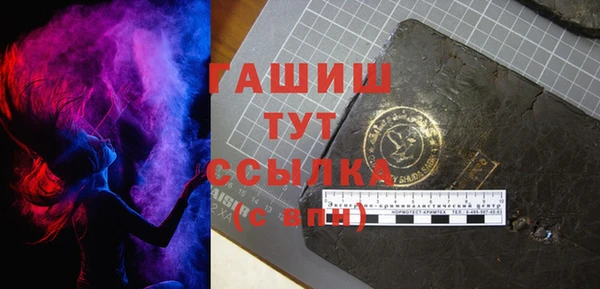 синтетический гашиш Бугульма