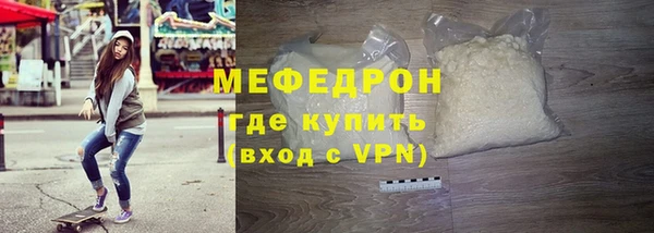 кокаин премиум Бородино