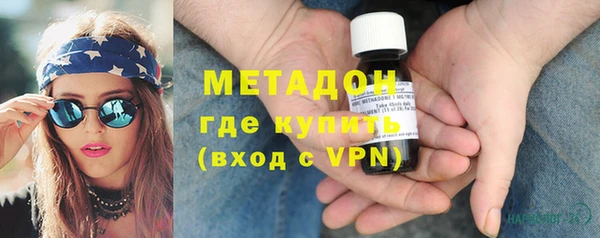 гашиш Бронницы