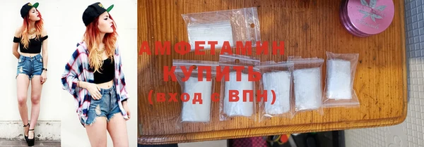 синтетический гашиш Бугульма