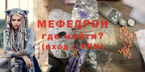 кокаин премиум Бородино