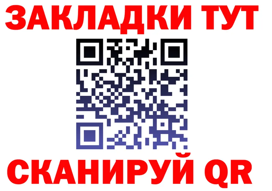 АМФ Розовый ТОР дарк нет MEGA Новохопёрск