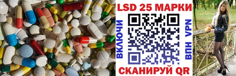 Лсд 25 экстази кислота Новохопёрск