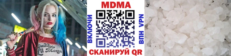 МДМА crystal  что такое   Новохопёрск 