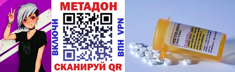 МЕТАДОН мёд закладки MEGA рабочий сайт Новохопёрск