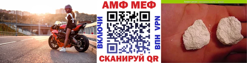 Метамфетамин мет  Новохопёрск 