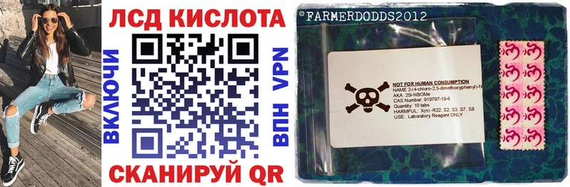 где можно купить наркотик  Новохопёрск  Марки N-bome 1,8мг 