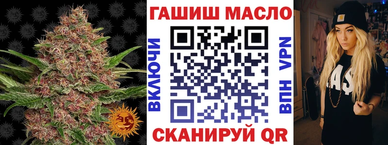 ТГК жижа маркетплейс как зайти Новохопёрск kraken рабочий сайт