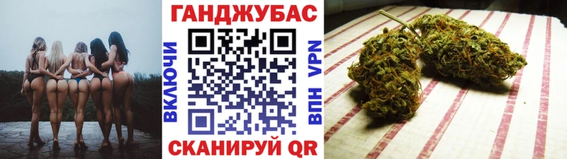 Бошки марихуана Ganja  ссылка на мегу как зайти  Новохопёрск 