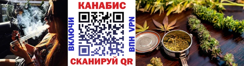 Бошки Шишки AK-47 Новохопёрск